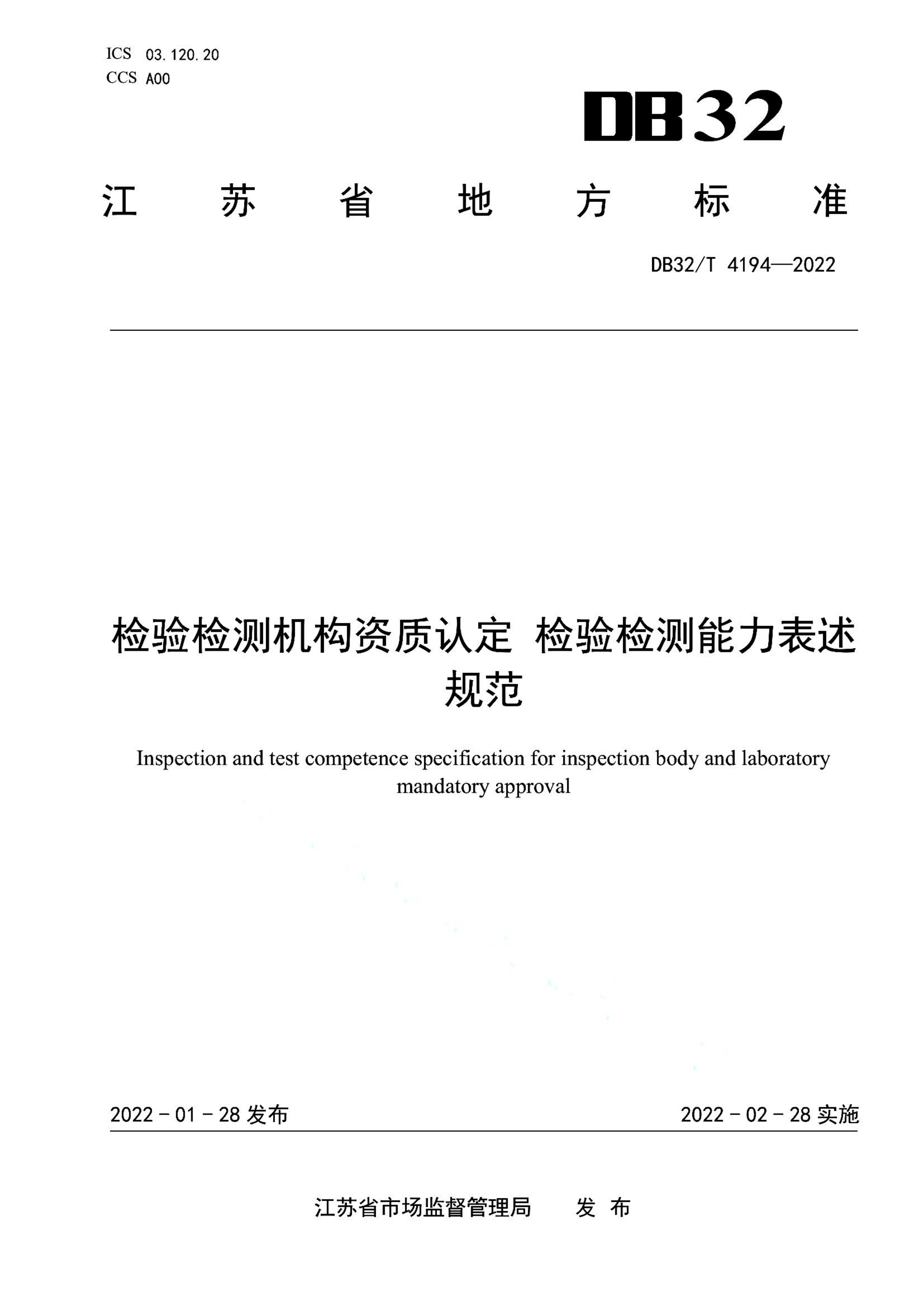 资源详情图